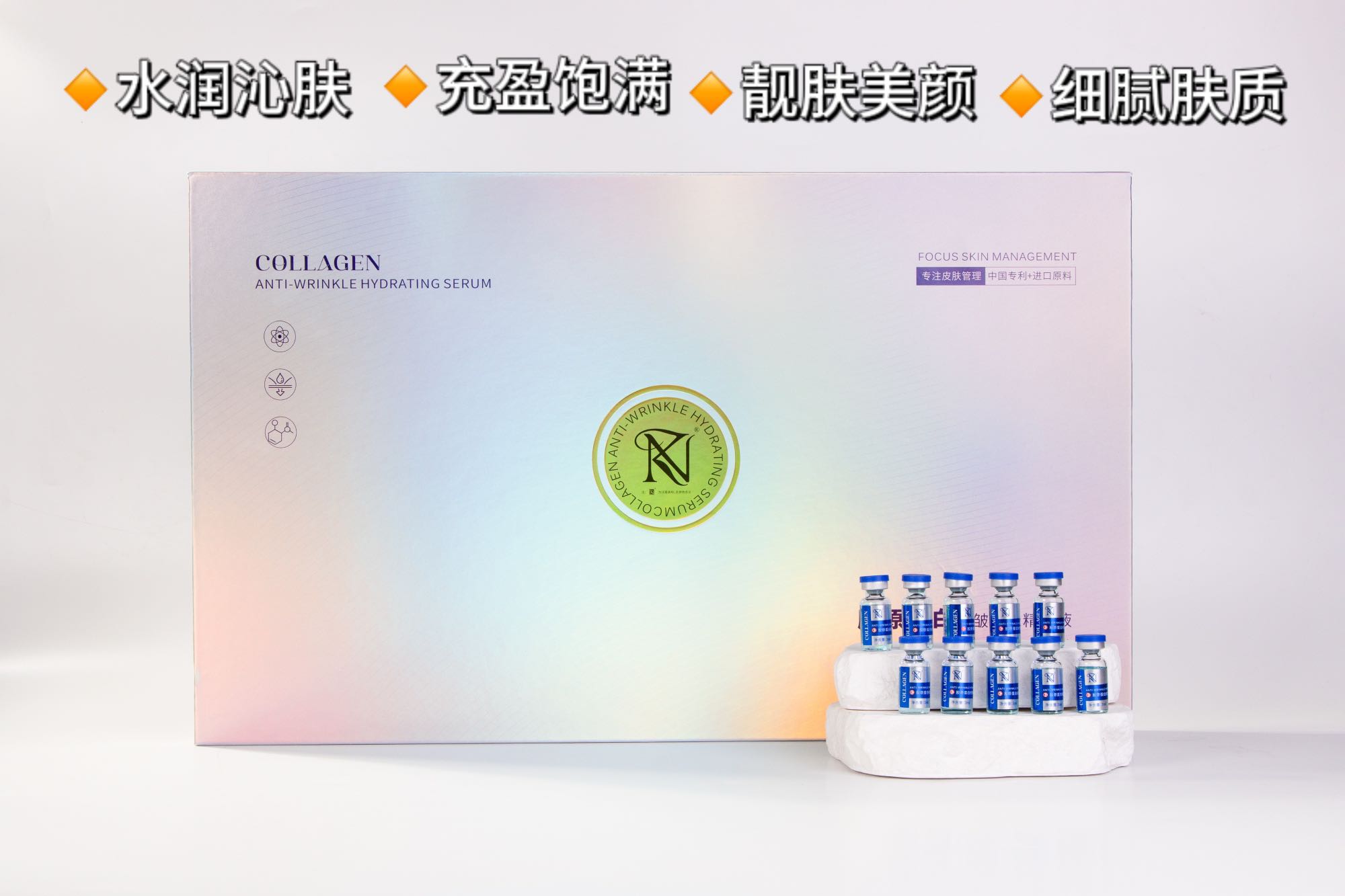 【官方直发抗皱紧致精华水光原液】修护透明质酸套盒神经紧实女