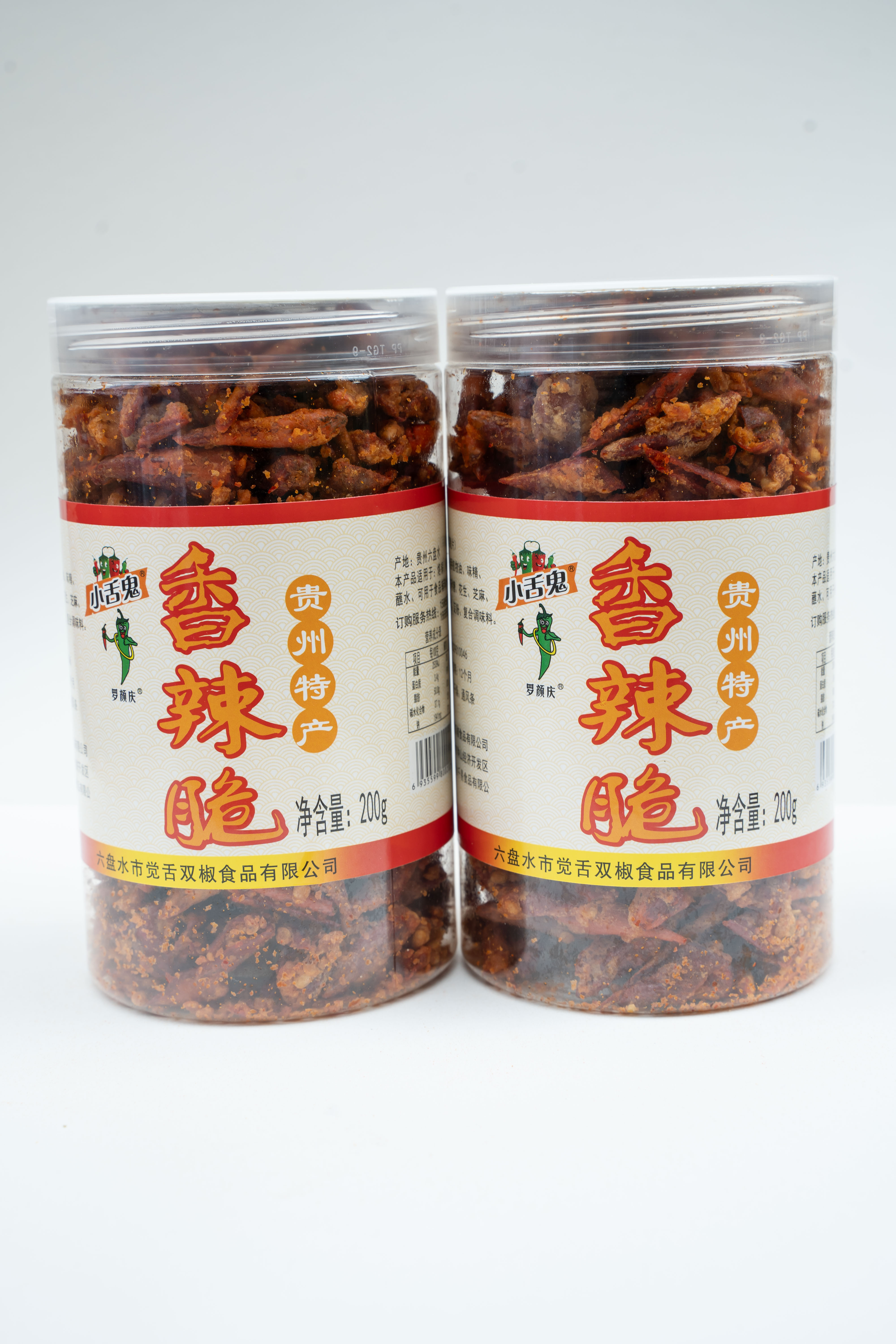 小舌鬼贵州特产香辣原味商用烤鱼料包调味料五香飘香香辣脆麻辣
