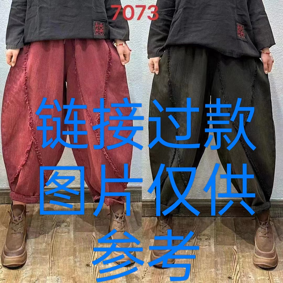 200-----299  轻铺棉麻大妈女装衬衣上衣专属链接