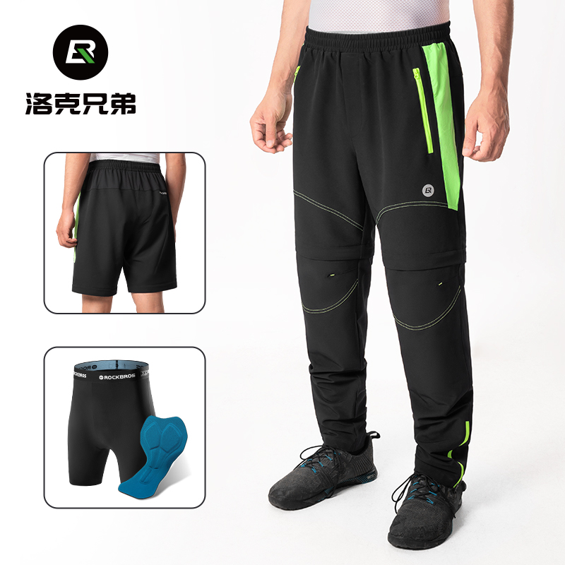 洛克兄弟骑行裤双层可拆卸公路山地车休闲运动长裤中裤护垫男款夏