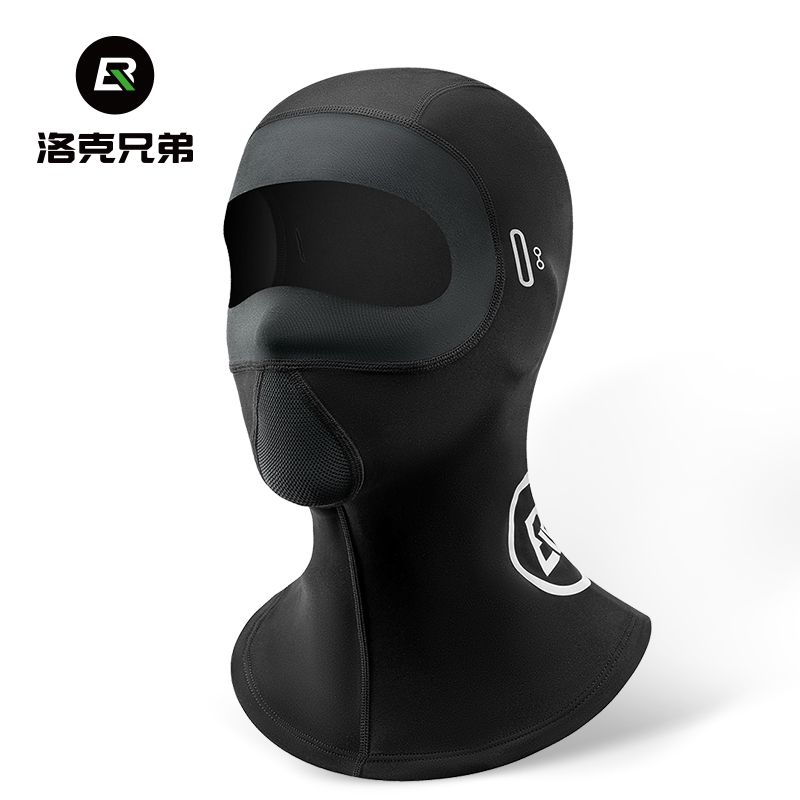 洛克兄弟保暖面罩滑雪护脸秋冬季男女自行车摩托车围脖骑行头盔套