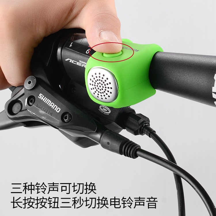 洛克兄弟自行车电喇叭山地车铃铛平衡车电子喇叭个性车铃骑行配件