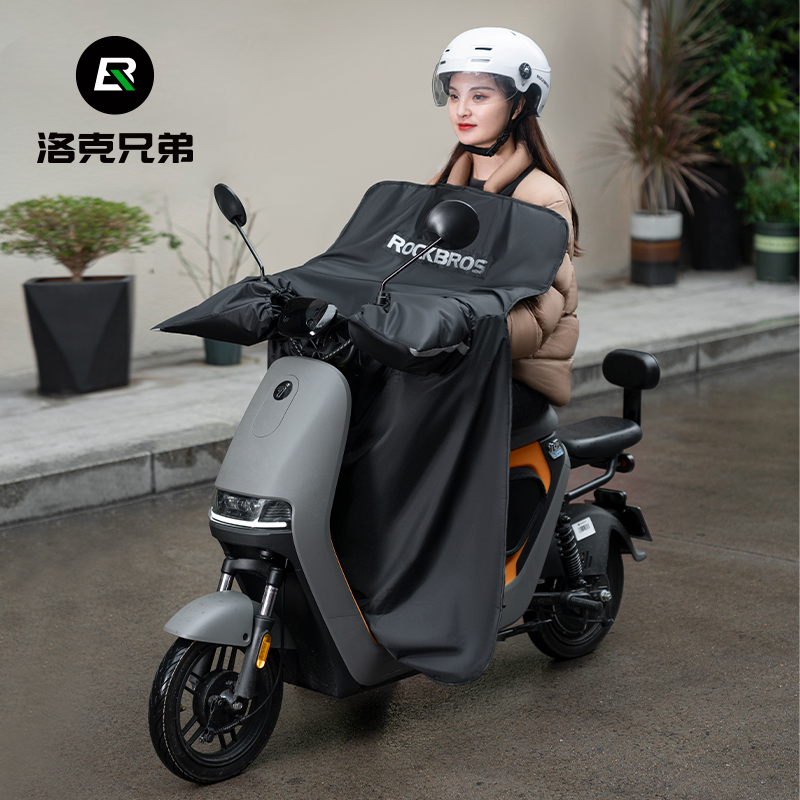 洛克兄弟电动车挡风被冬季摩托电瓶车防风罩防寒加绒加厚保暖冬天