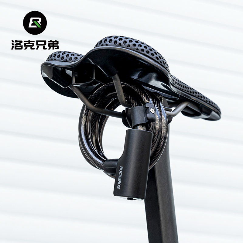 洛克兄弟钢缆锁自行车锁圈锁方便山地公路车电动车便携骑行锁家用