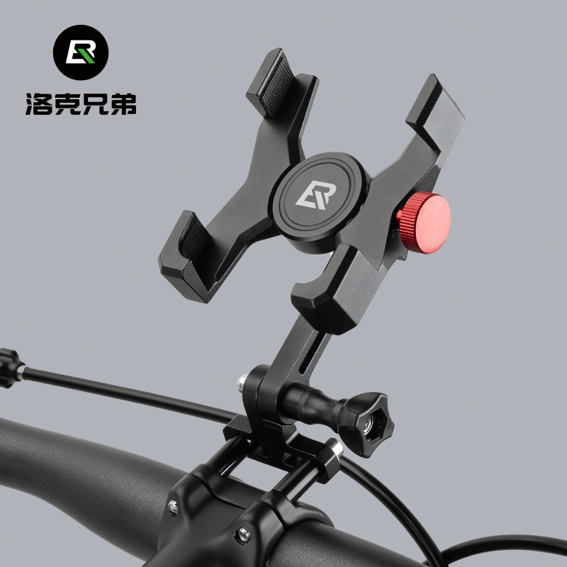 洛克兄弟自行车手机支架电动电瓶车摩托车代驾外卖铝合金导航支架