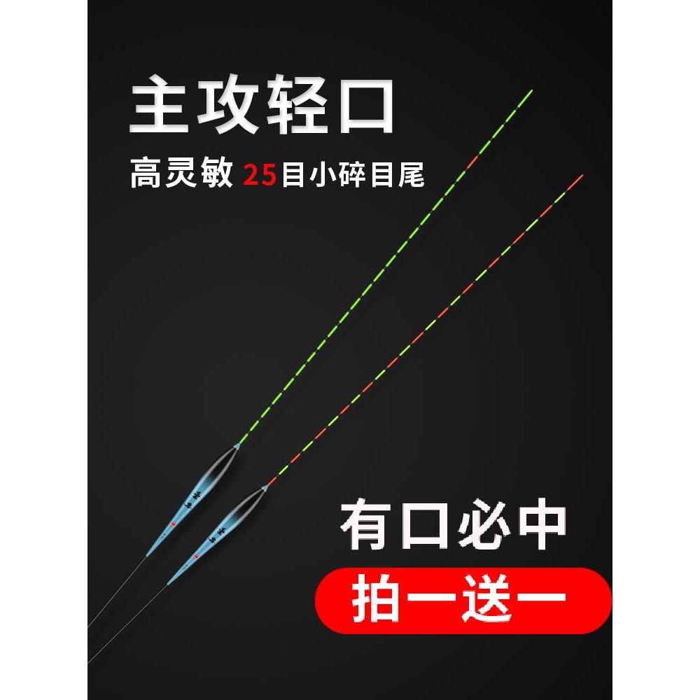 武汉天元邓刚官方旗舰店垂客轻口小碎目鲫鱼漂高灵敏纳米浮漂醒目