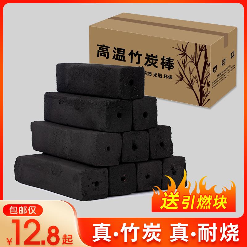 熊猫林环保烧烤炭耐烧无烟家用5斤取暖烤火竹炭果木炭高温机制碳