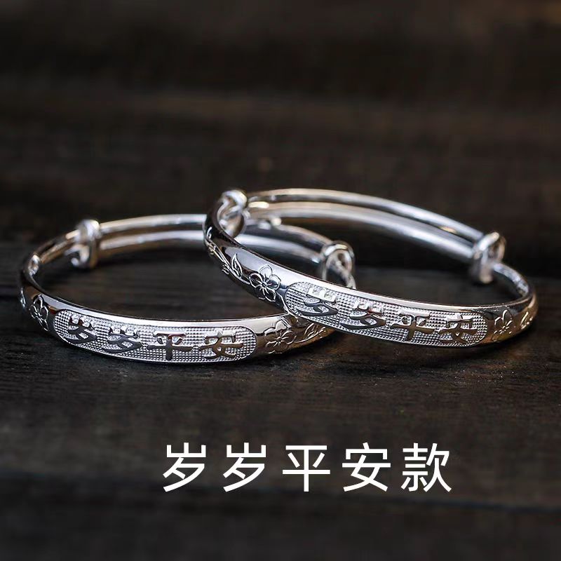 足银手镯 足银999.9岁岁平安推拉宝宝镯婴儿童男女小孩满月日