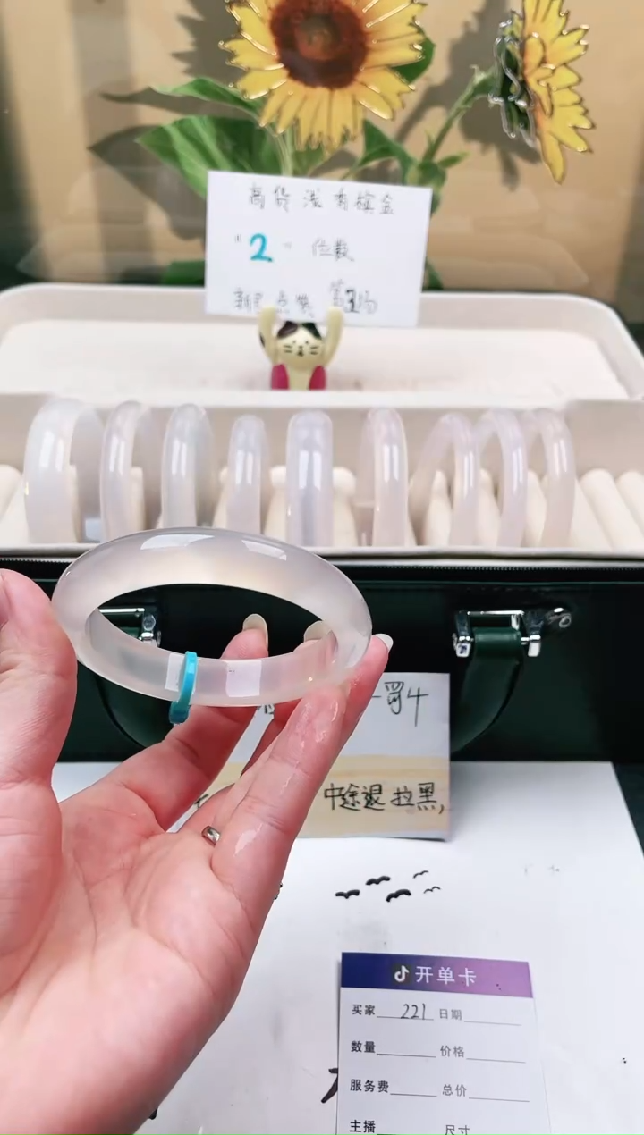 【闪购商品】玛瑙/玉髓手镯未镶嵌221