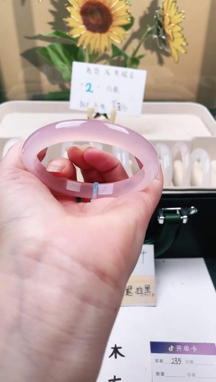 【闪购商品】玛瑙/玉髓手镯未镶嵌235