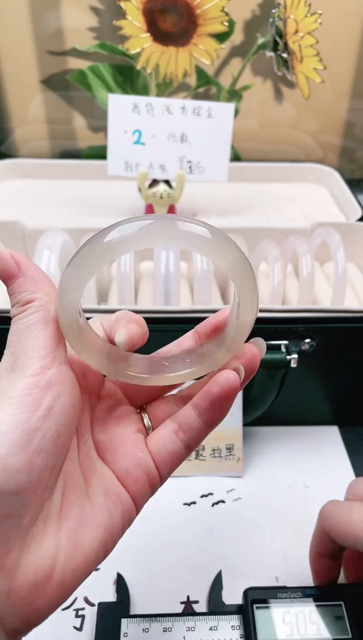 【闪购商品】玛瑙/玉髓手镯未镶嵌224