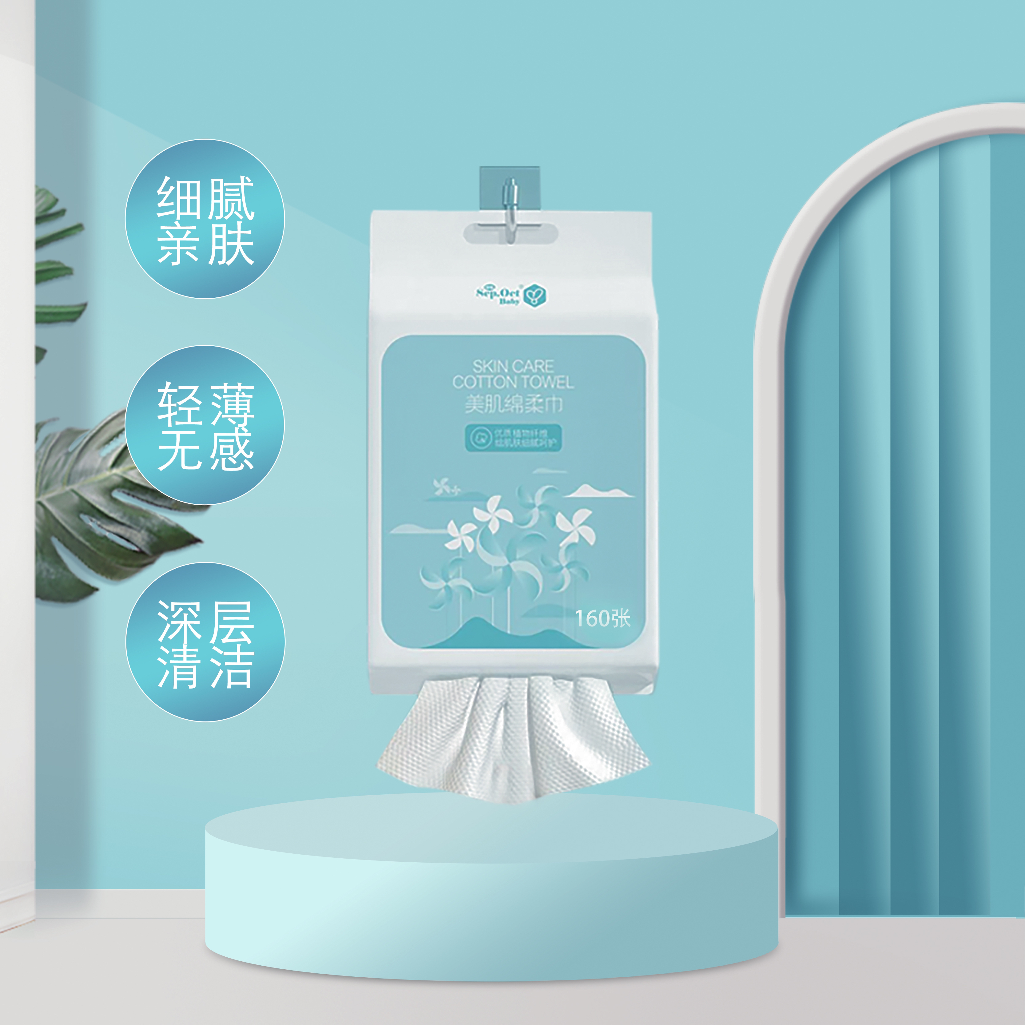 2大包送挂钩悬挂式洗脸巾一次性棉柔巾婴儿洁面巾