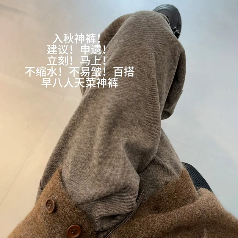 咖啡色糯米裤女款春秋冬季2025新款垂感软糯小个子休闲窄版阔腿裤