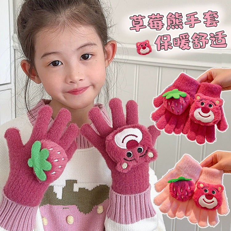 2-8岁儿童草莓熊手套冬季女童宝宝保暖加厚分指女孩全指五指手套
