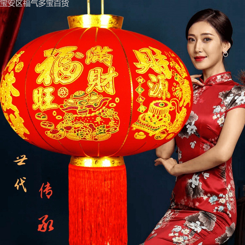 2024新款全家金福大红灯笼过新年春节大门口阳台乔迁户外喜庆挂饰