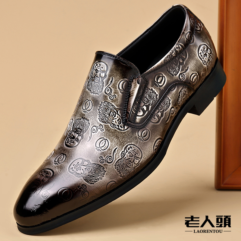 老人头高端轻奢男士商务正装皮鞋真皮结婚伴郎演出印花尖头休闲鞋