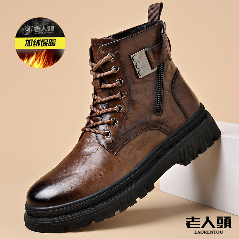 老人头高端轻奢男士冬季加绒保暖马丁靴高帮真皮休闲棉鞋工装靴子