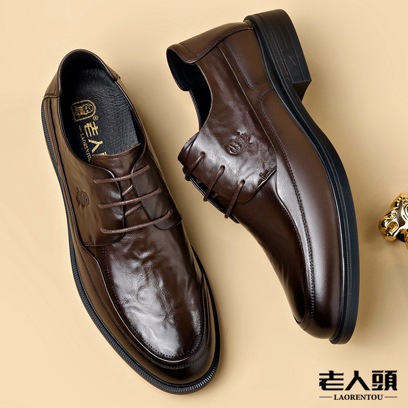 老人头老人头轻奢高端男士商务休闲皮鞋软底软面真皮透气英伦风