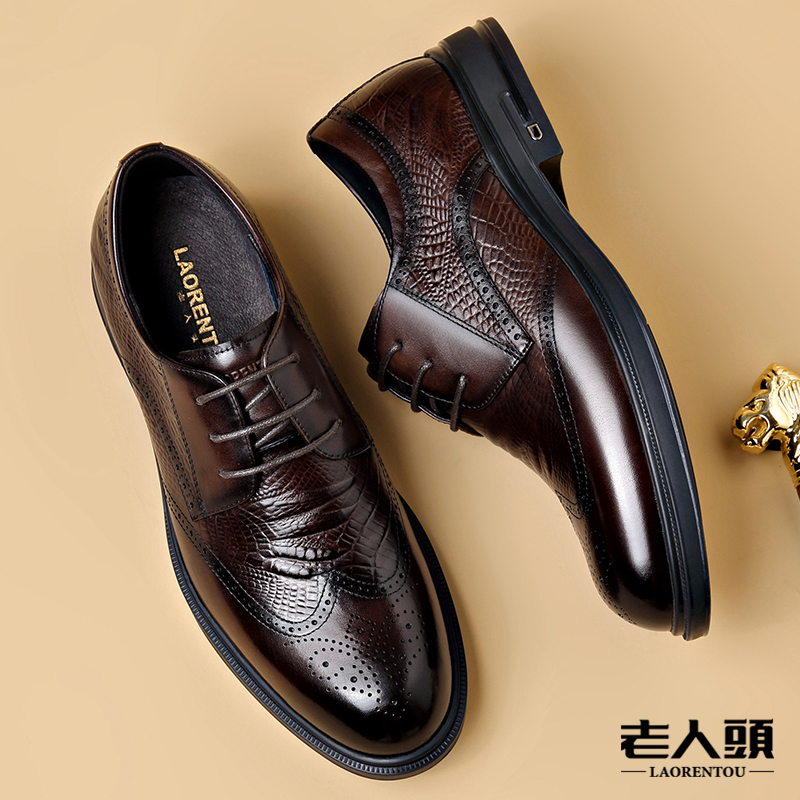 老人头高端轻奢男士商务正装皮鞋布洛克鳄鱼纹真皮透气英伦结婚鞋