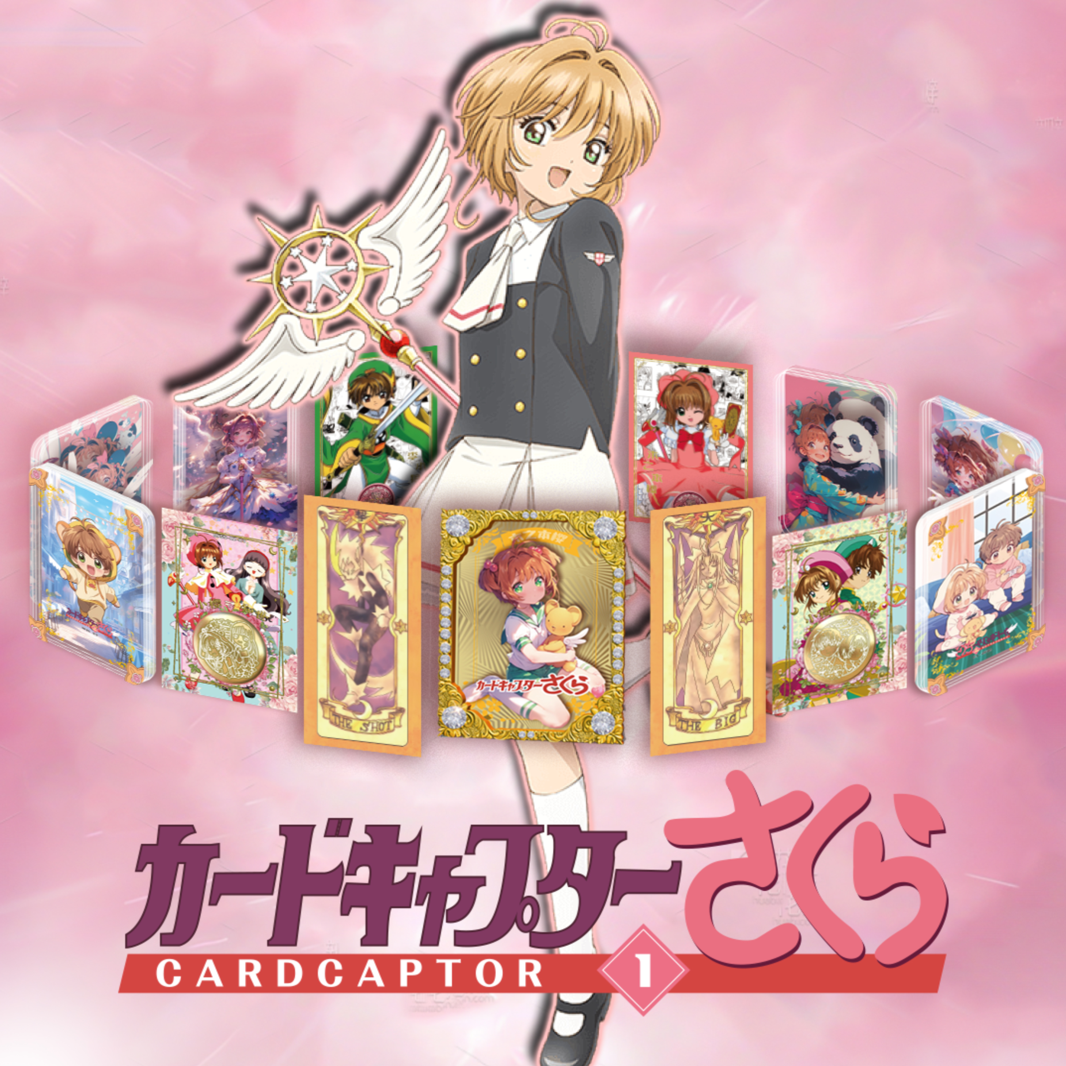 【不响拆卡】壹品堂魔卡少女樱收藏卡牌【默认代拆】