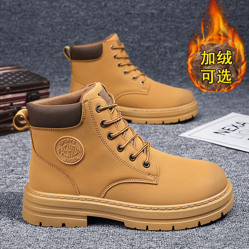 【大杨直播推荐】马丁靴男鞋秋季高帮皮鞋加绒英伦风大黄靴子男士