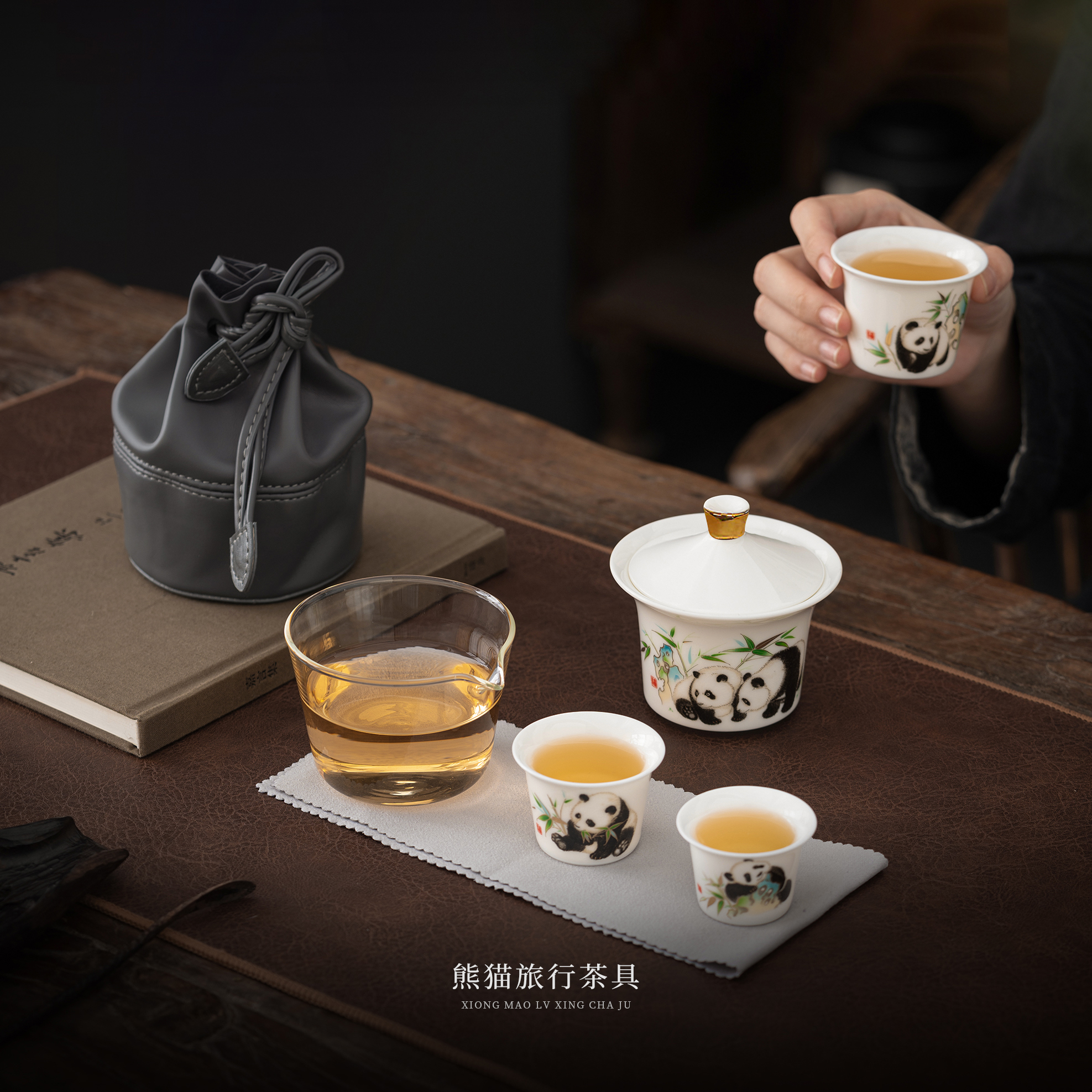 徐建勇原创 中国风·熊猫旅行茶具 快客杯 熊猫茶具 高端茶礼 