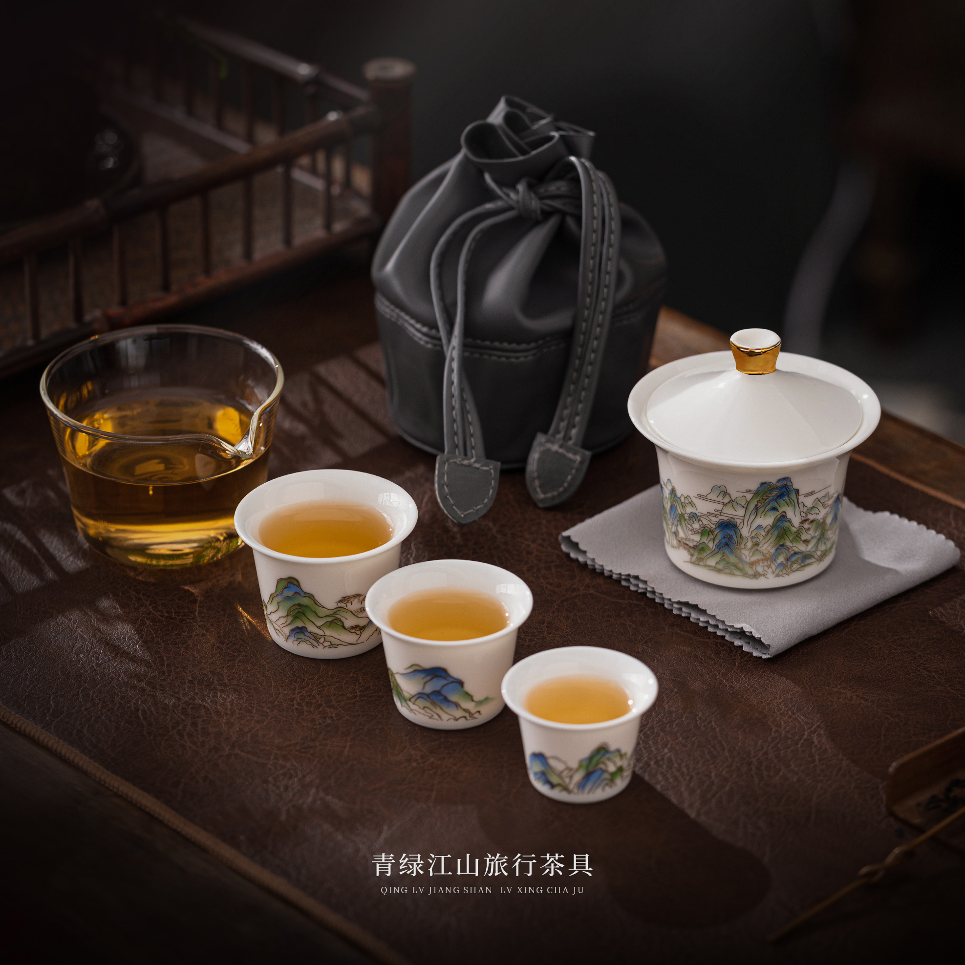 徐建勇原创 青绿江山旅行茶具 快客杯 旅行茶器 茶礼 诗与远方