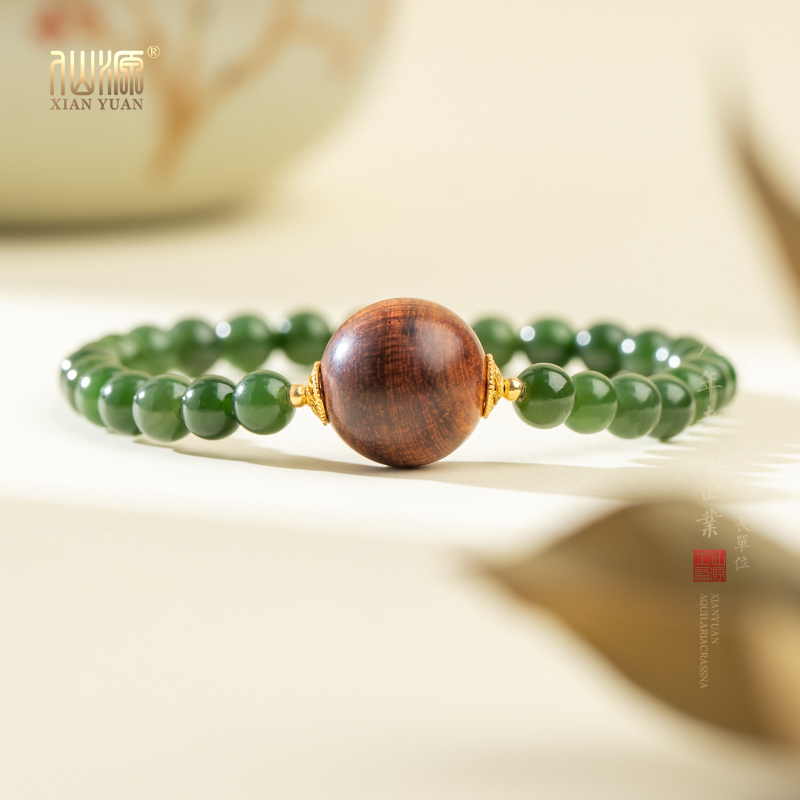 海南黄花梨15mm和田玉碧玉单圈手串XYHHL0130QSED