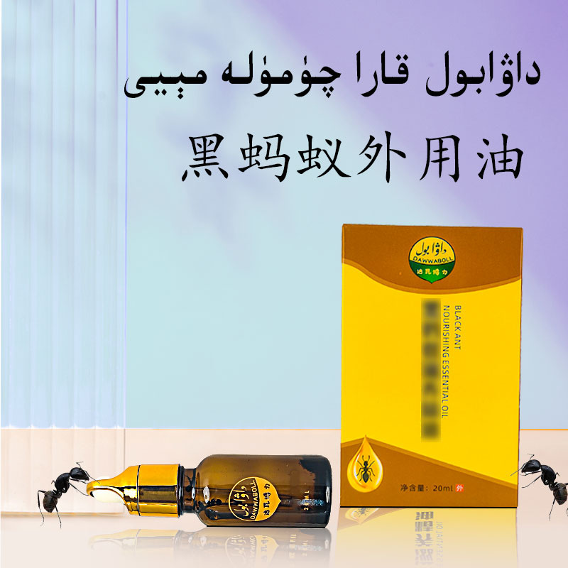 玻璃空瓶原装可装精华液透明dawabolqumilamay新疆包邮瓶装容量大