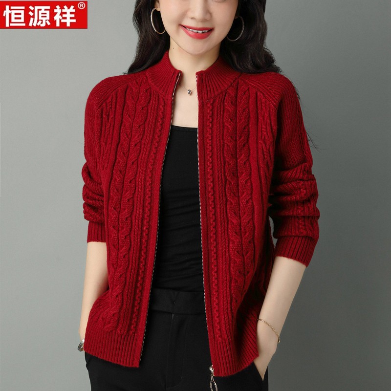 恒源祥女士羊毛衫秋冬新款拉链麻花羊绒毛衣外搭宽松长袖针织外套