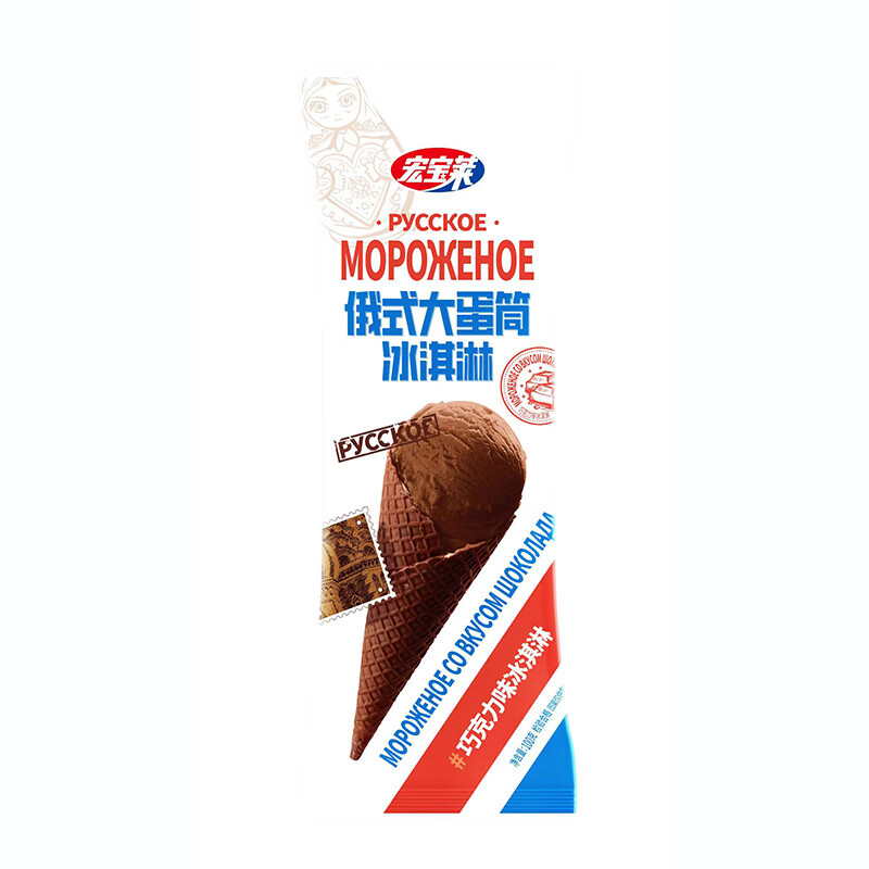 宏宝莱俄式大蛋筒巧克力冰淇淋100g