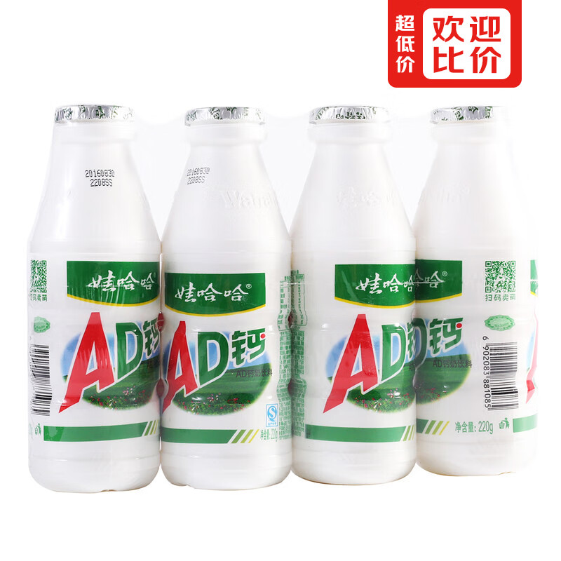 娃哈哈AD钙奶220ml*4