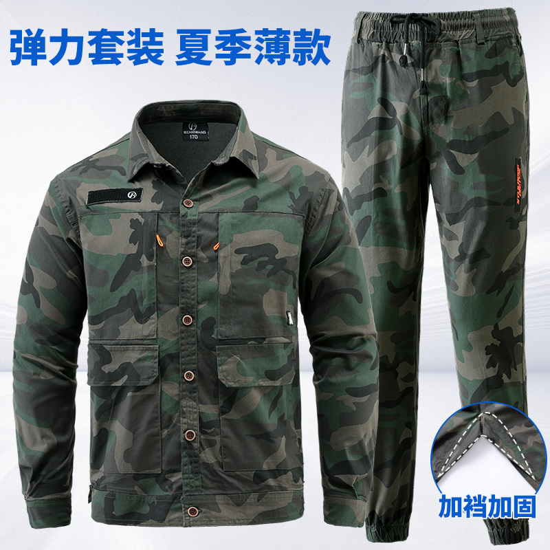 夏季工作服男装薄款棉户外休闲工作结实耐磨长袖透气上衣裤子套装
