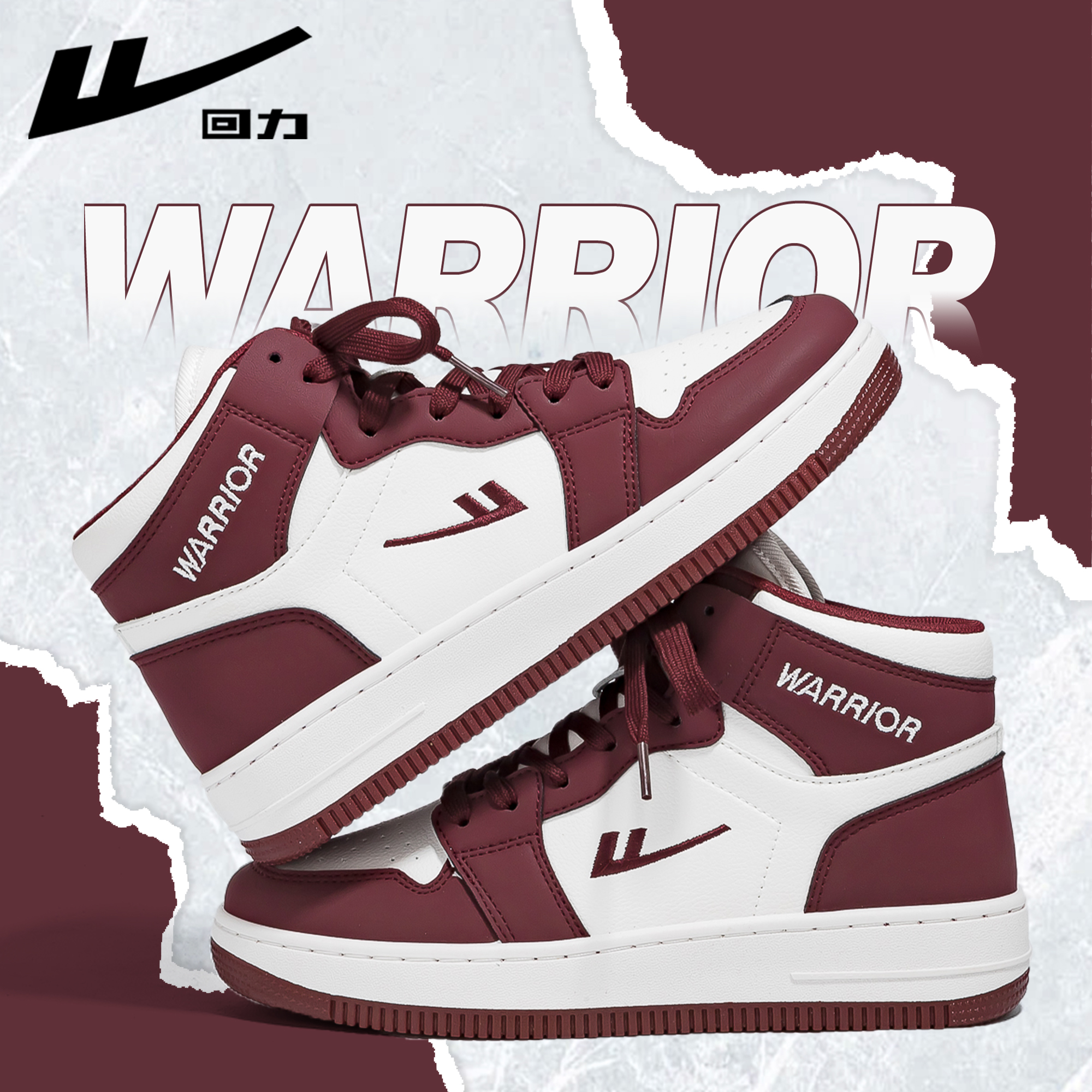 回力高帮板鞋男款2025新款秋冬厚底增高休闲加绒棉鞋情侣运动鞋女