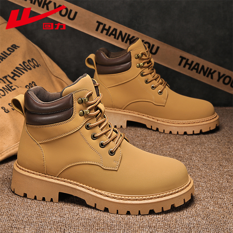 回力马丁靴男秋季2025新款户外登山厚底百搭经典时尚增高男士靴子