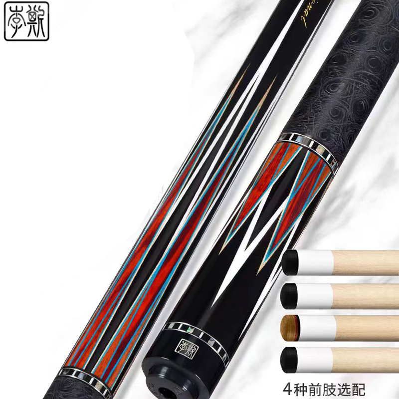 李斯狂战台球杆中式黑八杆美式九球杆分体大头杆