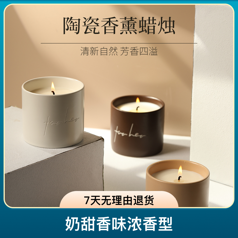 限量诱人卧室香薰浓香高级冰激凌奶油法式蛋糕烟草香薰蜡烛推荐