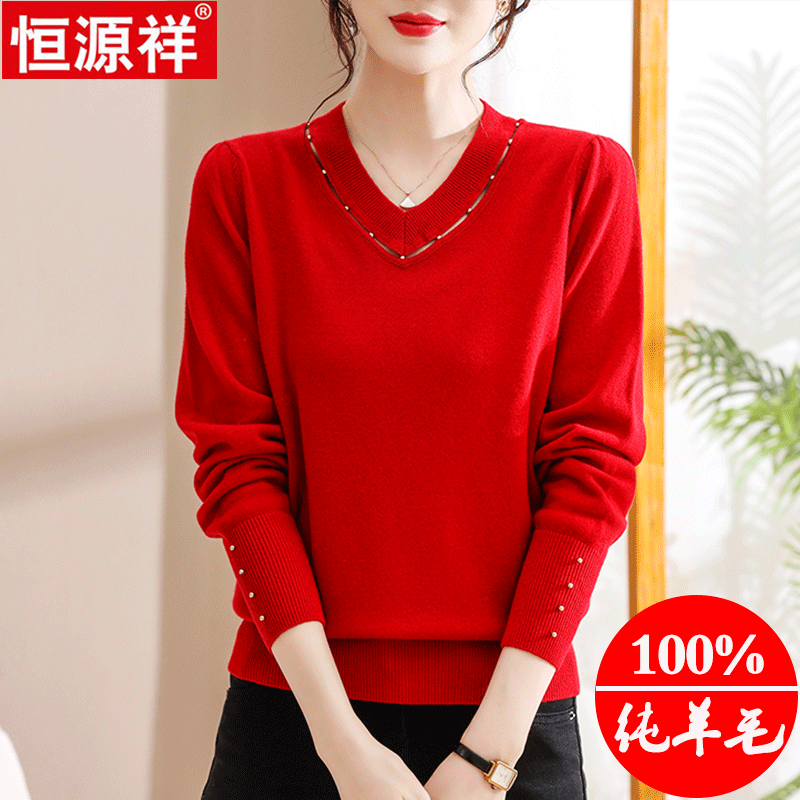 恒源祥100纯羊毛衫女秋冬喜婆婆婚宴打底上衣中老年洋气红色毛衣