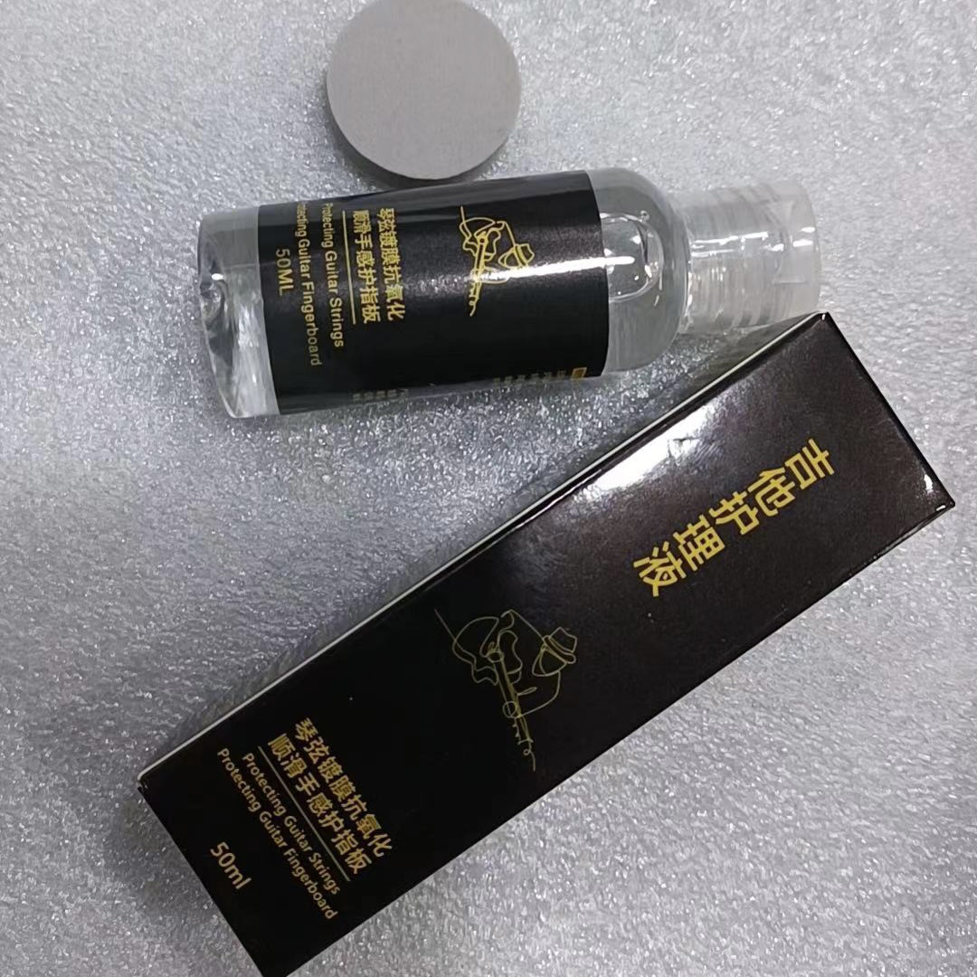 吉他指板琴弦护理油冬季保养必备