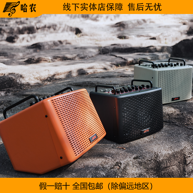 JOYO卓乐BSK40/BSK150户外充电木吉他直播内录弹唱专业音箱