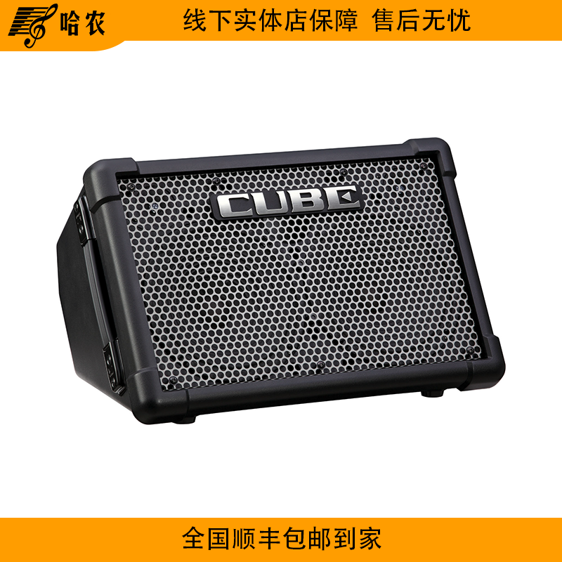 罗兰音响CUBE Street EX户外唱歌吉他输入弹唱演出必备