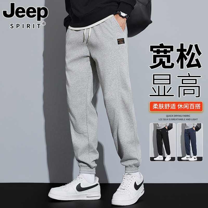 春秋长裤子男士潮流百搭束脚宽松运动潮牌卫裤秋季新款男生九分裤