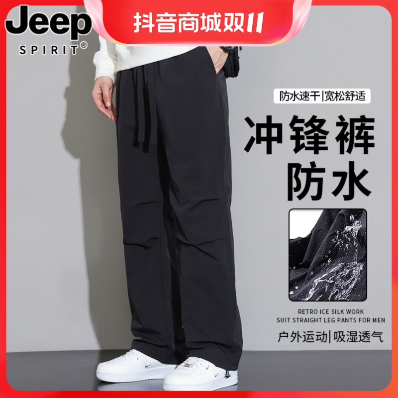 JEEP工装冲锋裤男士裤子春秋冬季2024新款潮牌美式休闲男生长裤