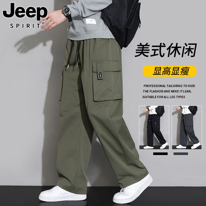 JEEP美式军绿色工装裤子男士春秋季款宽松直筒阔腿男生休闲长裤