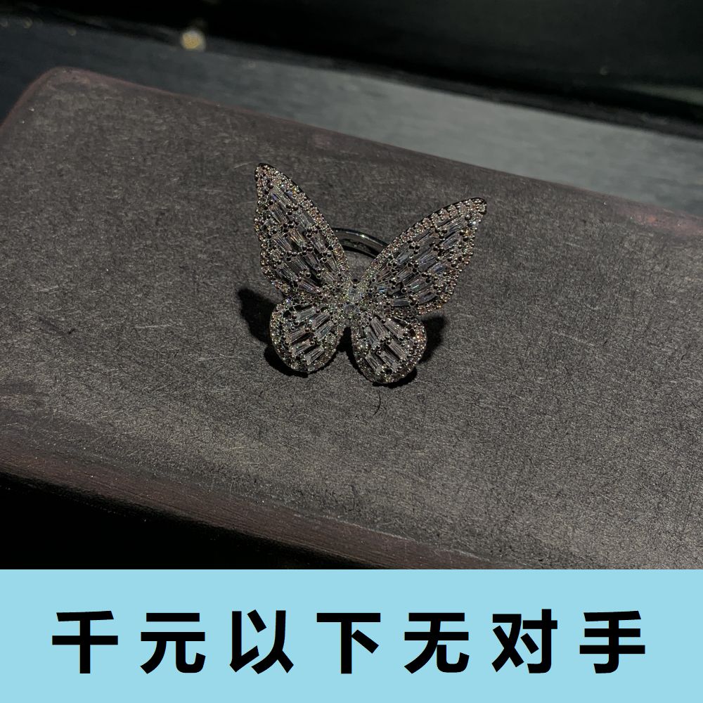 jz076 纷飞高定戒指