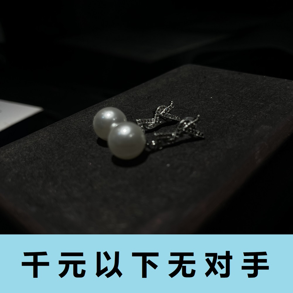 铜合金仿珍珠耳饰 ED187 心动信号直播福利专享耳钉