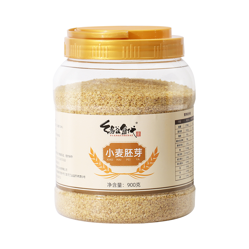 【主播推荐】缘谷食代金黄小麦胚芽即食代餐冲饮900g/桶营养早餐