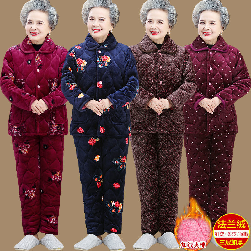 奶奶睡衣三层加厚妈妈家居服珊瑚绒老人衣服加绒老年人冬装套装女