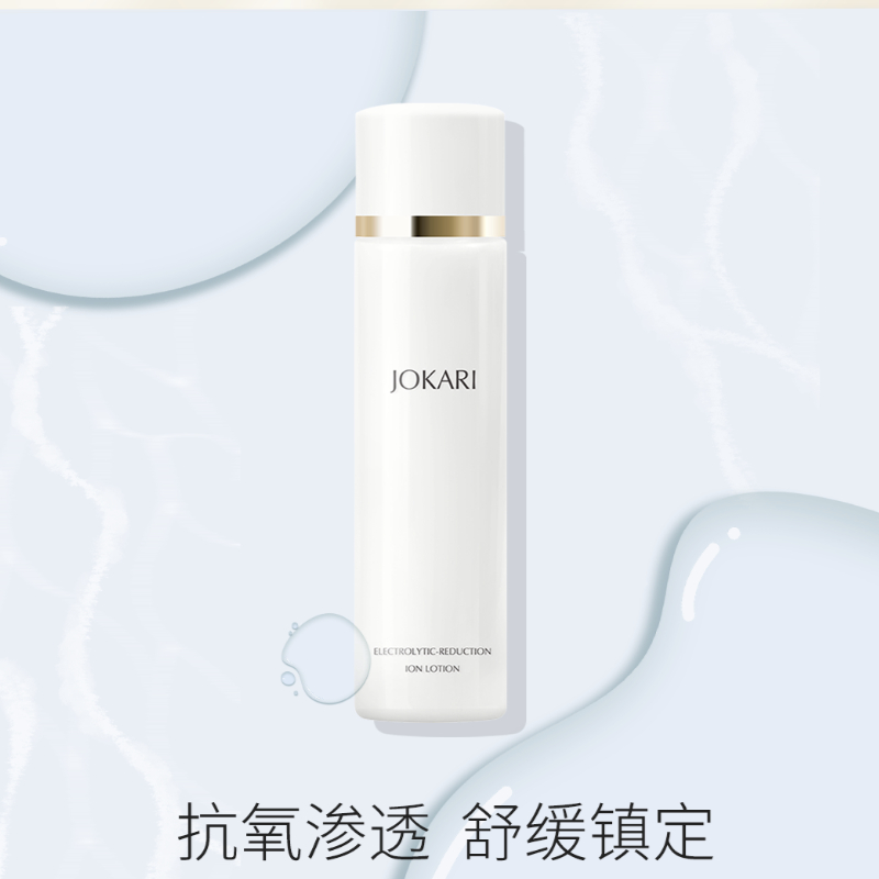  JOKARI乔凯丽焕颜修复渗透水150ml抗氧化温和舒缓修护补水化妆水