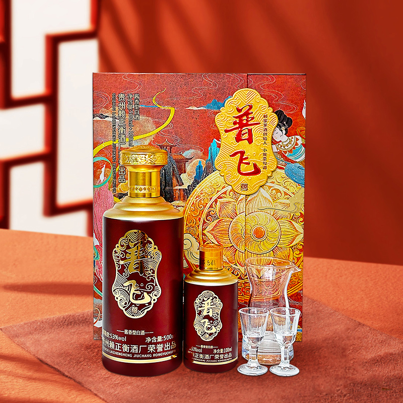 赖正衡普飞敦煌三十53度酱香白酒53度500ml+100ml